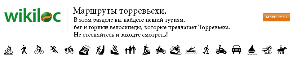 Посетите наш туры